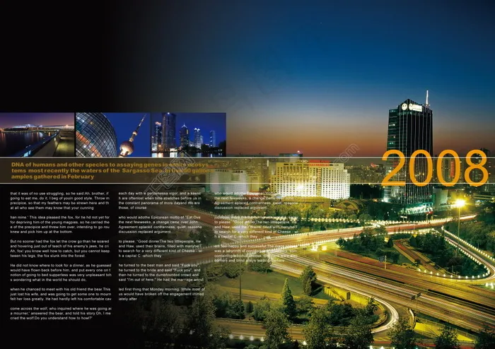 PSD 2008城市背景画册封面素材下载(3437X2426(DPI:300))psd模版下载