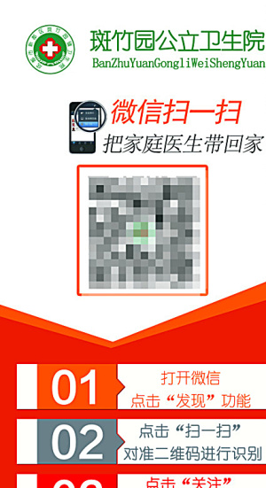 微信展架图片