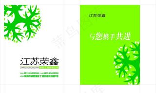 江苏荣鑫手提袋图片