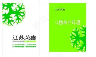 江苏荣鑫手提袋图片