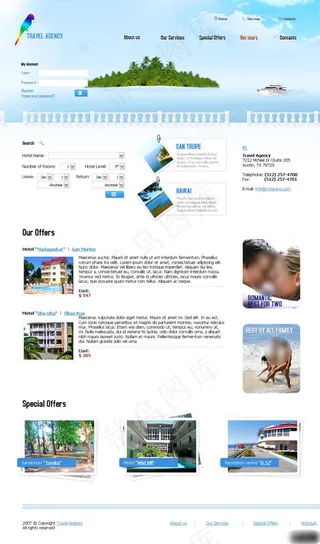 休闲旅游网页模板