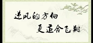 办公室挂画图片