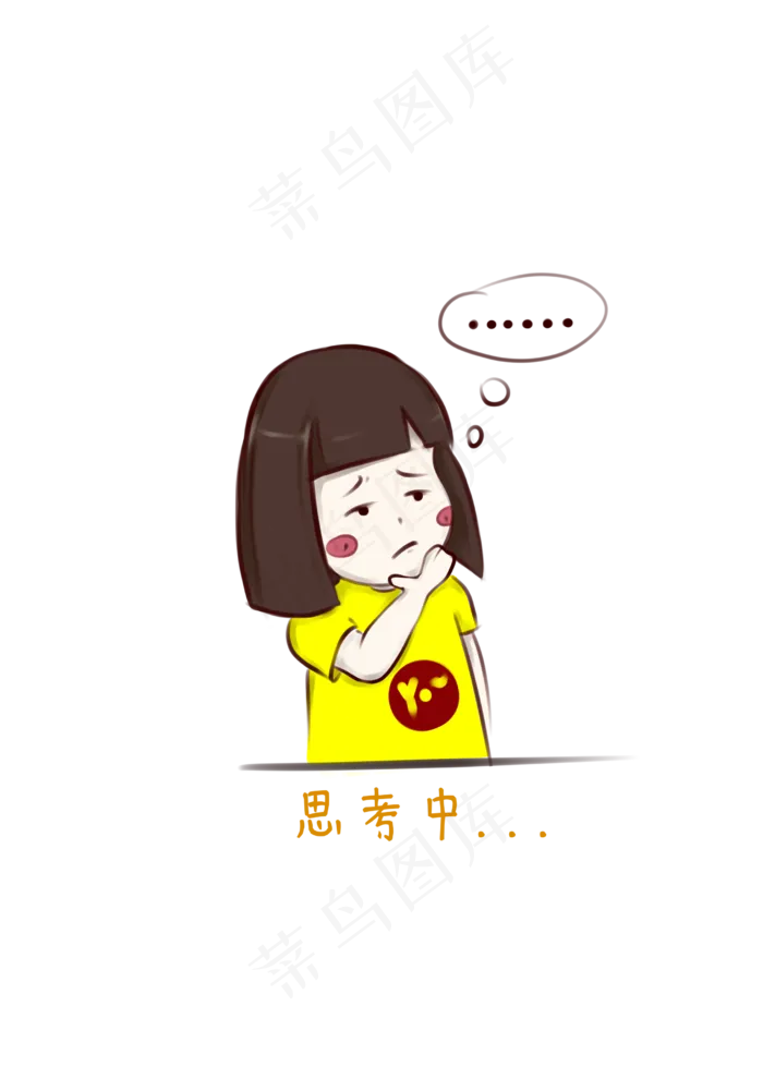 黄衣短发女孩思考中表情包(72 dpi)