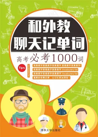 英语画册封面设计