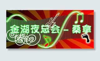 霓虹灯广告牌图片