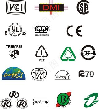 各类认证标志图标 循环标识 再生标...
