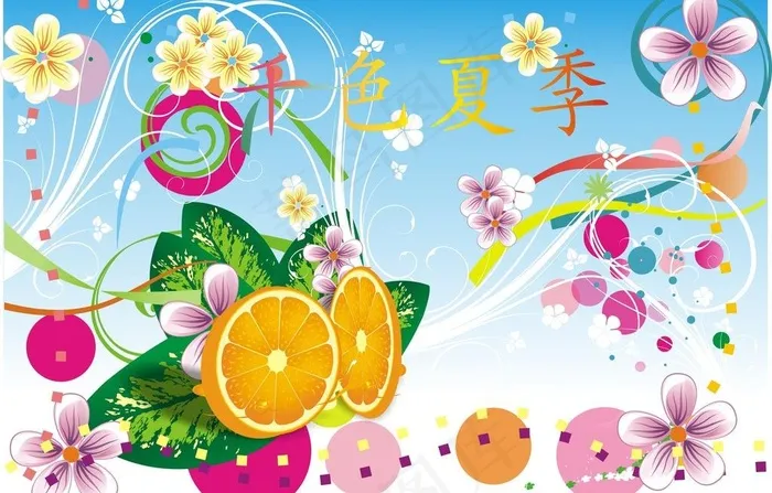 千色夏季图片cdr矢量模版下载