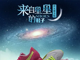 乐福鞋发光果冻底女鞋手机端电脑端直...