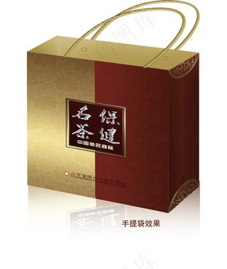 名茶保健手提袋设计