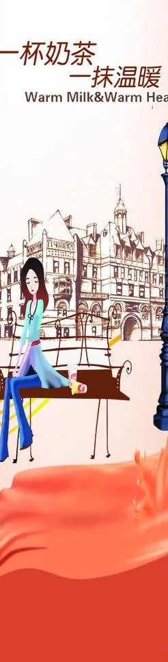 奶茶屋图片