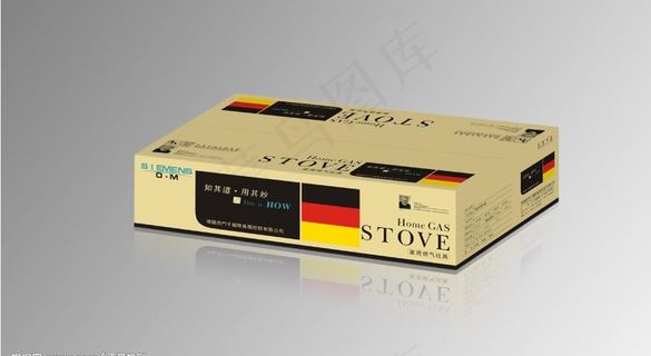 灶具包装图片