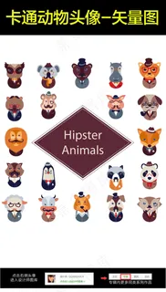 时尚个性动物卡通装饰画