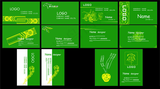 高档绿色名片卡片设计矢量素材
