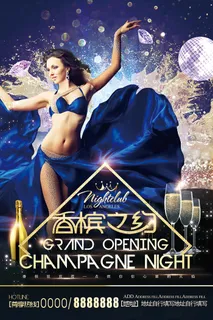 华丽风夜店酒吧香槟海报
