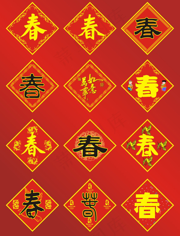 各种喜庆春节ai矢量模版下载