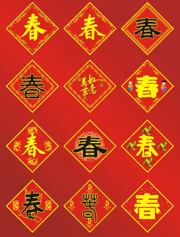 各种喜庆春节ai矢量模版下载