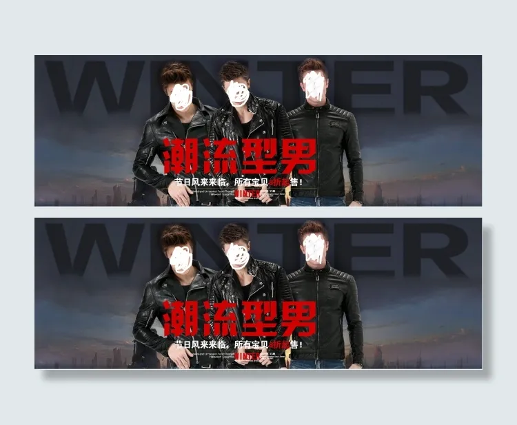大海报皮衣海报psd模版下载