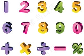 三维度的创新载体数字矢量素材