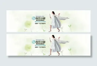 淘宝连衣裙女装广告海报