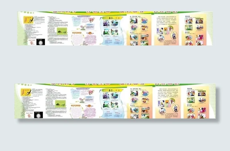 防毒防*图片(6700X1540)cdr矢量模版下载