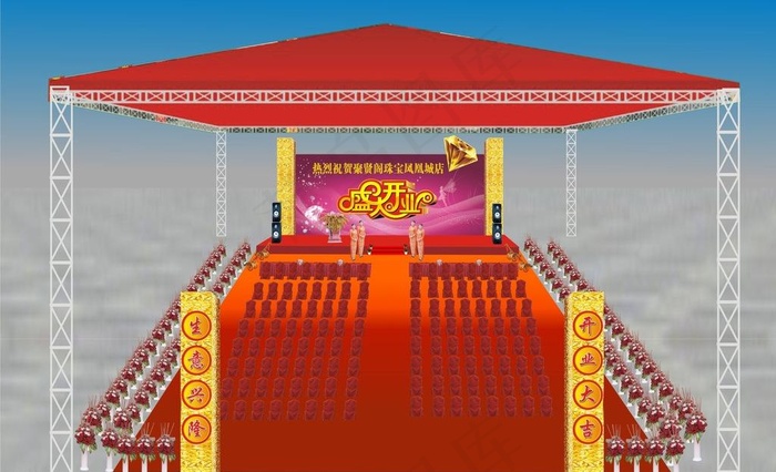 珠宝店开业现场效果图图片