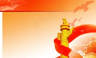 党建90周年展板图片