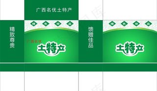 土特产包装图片