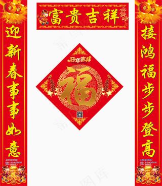 马年春联门贴矢量素材 CDR