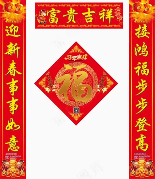 马年春联门贴矢量素材 CDR