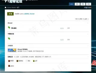 灰色风格模板图片