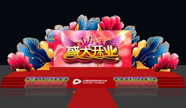 开业舞台设计效果图PSD素材