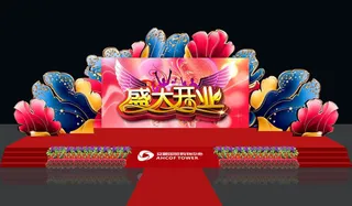 开业舞台设计效果图PSD素材