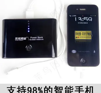 移动电源 主图图片