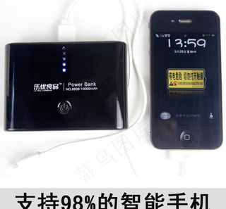 移动电源 主图图片