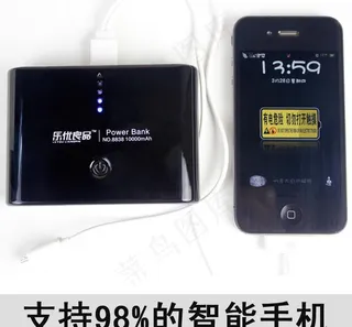 移动电源 主图图片