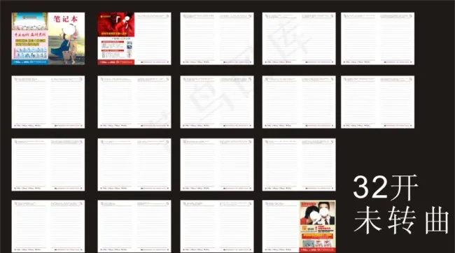 医疗笔记本cdr矢量模版下载
