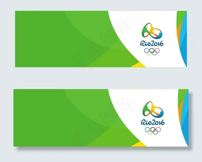 2016年里约奥运会banner背...