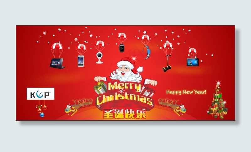 公司产品圣诞贺卡cdr矢量模版下载