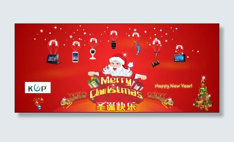 公司产品圣诞贺卡cdr矢量模版下载