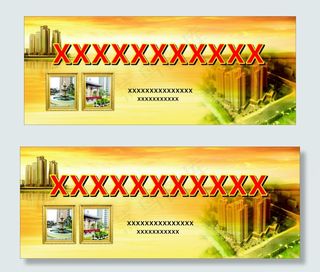 家园圆满成功典礼