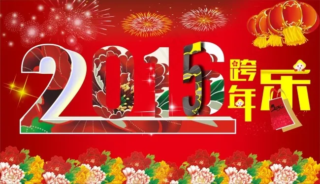 2016年猴年海报(1390X800)cdr矢量模版下载