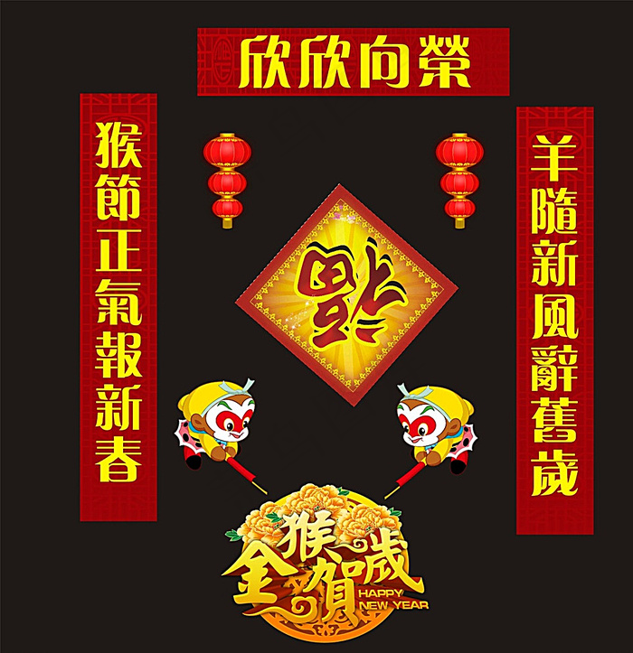 对联图片cdr矢量模版下载