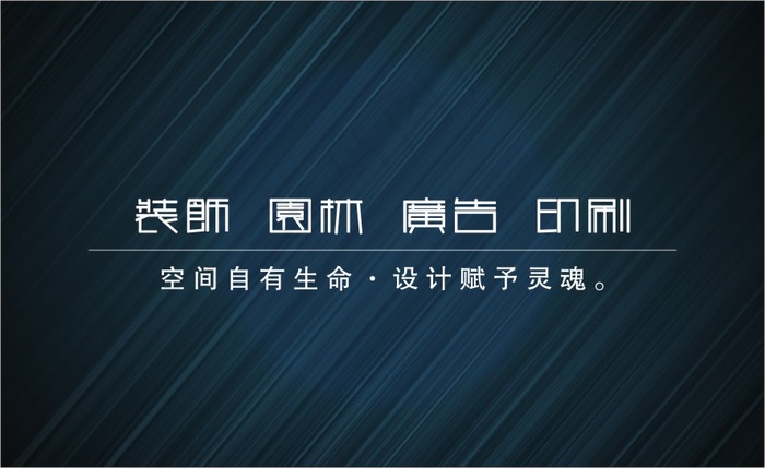 建筑装饰名片设计房产物业名片模板cdr矢量模版下载