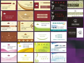 时尚企业名片模板设计矢量素材