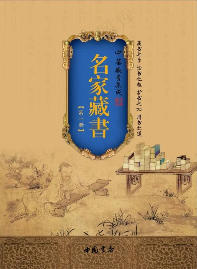 图书彩页设计ai矢量模版下载