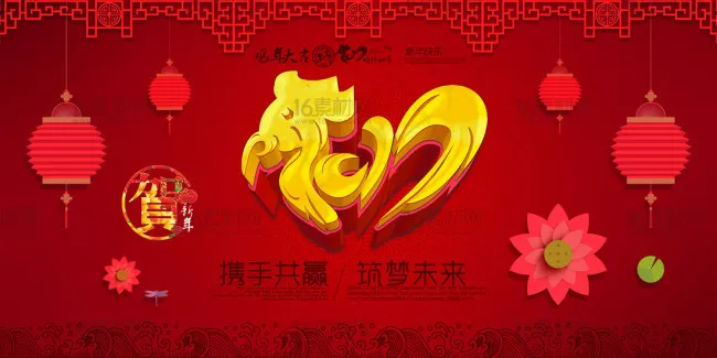 公司年会背景展板(7087X3543(DPI:300))psd模版下载