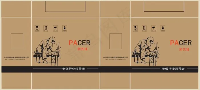 包装 瓦楞纸箱ai矢量模版下载