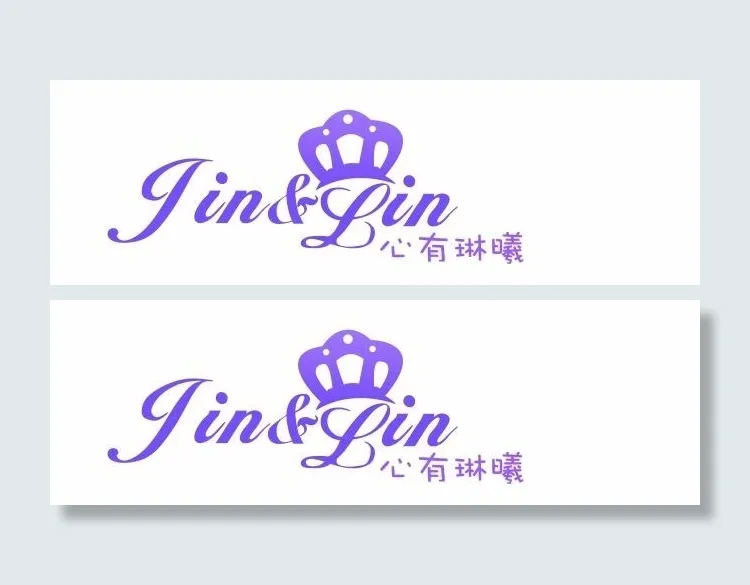 心有灵犀婚礼LOGOpsd模版下载