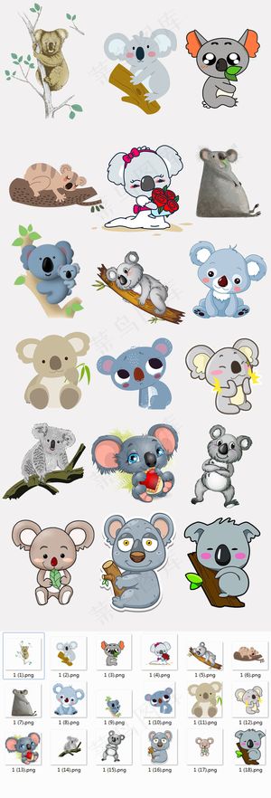 可爱考拉树袋熊免抠PNG元素合集