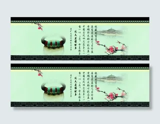 原矿无优化绿松石海报素材下载免费下...